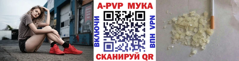 A-PVP СК КРИС  Купить  Изобильный 