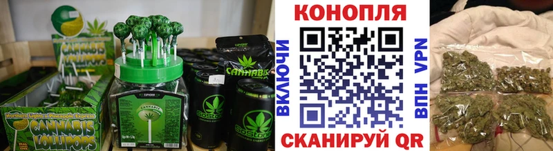 Купить закладки  Изобильный  Canna-Cookies конопля 