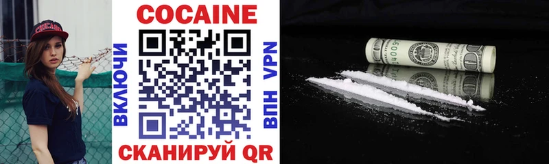 КОКАИН Fish Scale  Купить  Изобильный 