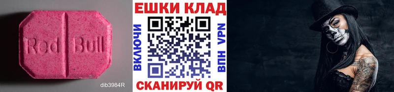 Купить закладки  Изобильный  ЭКСТАЗИ 280 MDMA 