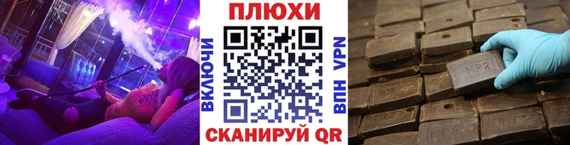 ГАШ Cannabis  Купить где  Изобильный 