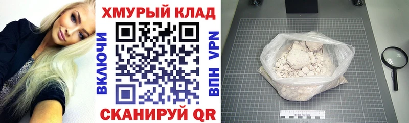 Купить закладки  Изобильный  Героин хмурый 