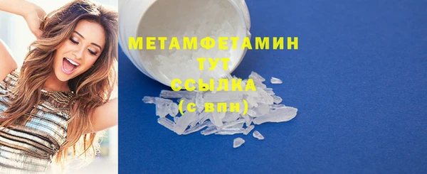 экстази Вязьма