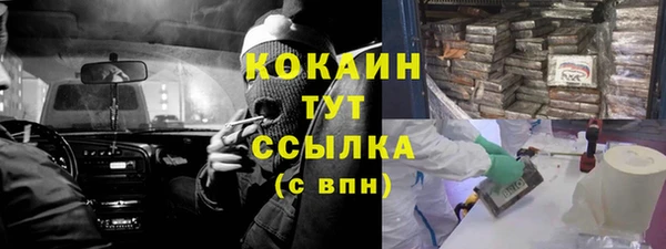 экстази Вязьма