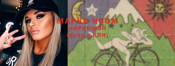 марки lsd Горнозаводск