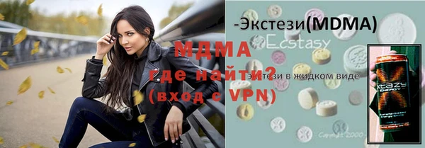 экстази Вязьма
