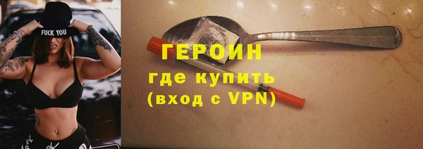 экстази Вязьма