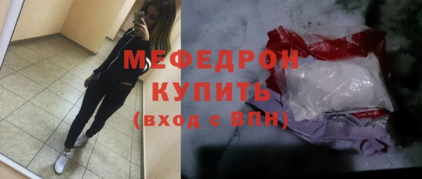 mdpv Вяземский