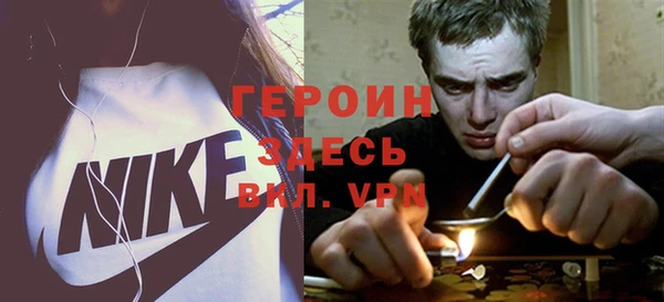 экстази Вязьма
