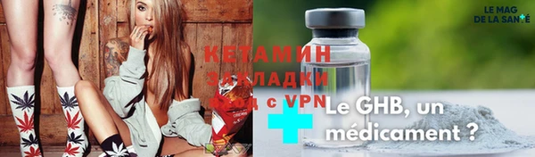 экстази Вязьма