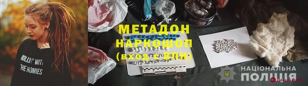 не бодяженный Вязники