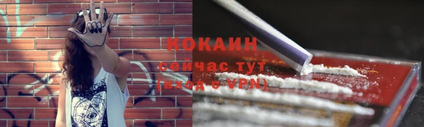 экстази Вязьма
