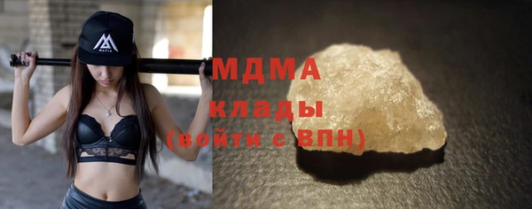 экстази Вязьма