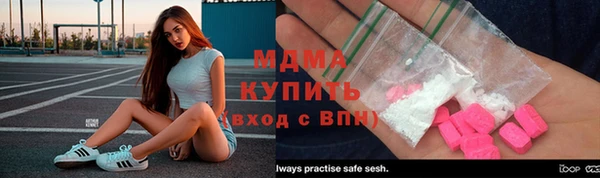 mdpv Вяземский