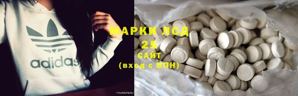 экстази Вязьма