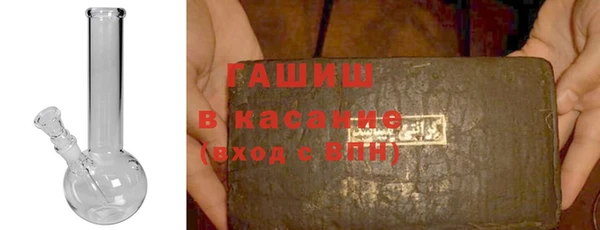 экстази Вязьма