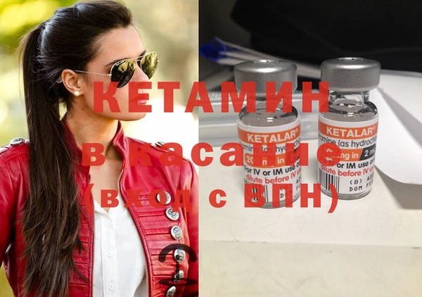 экстази Вязьма