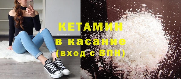 экстази Вязьма
