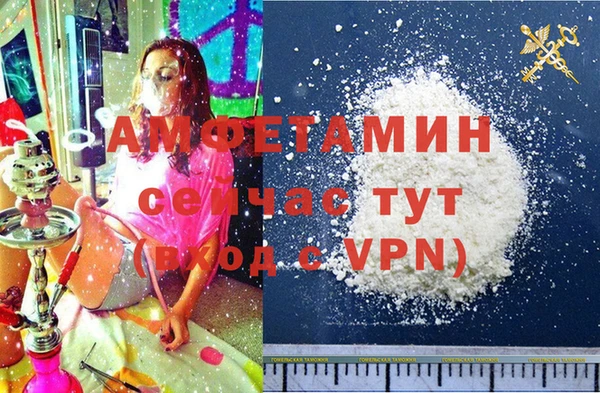 экстази Вязьма
