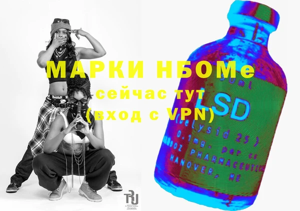 экстази Вязьма