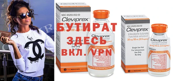 mdpv Вяземский