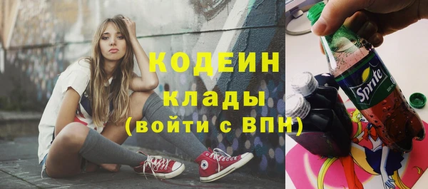экстази Вязьма