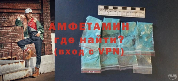 экстази Вязьма