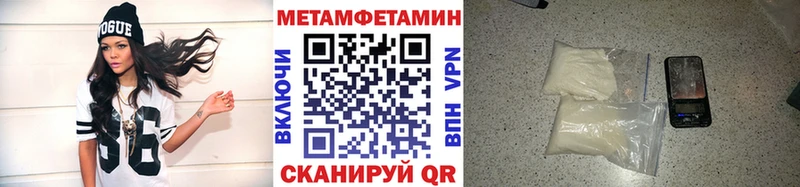 МЕТАМФЕТАМИН Декстрометамфетамин 99.9% Изобильный