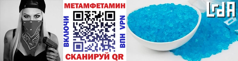 Купить где  Изобильный  Метамфетамин Декстрометамфетамин 99.9% 