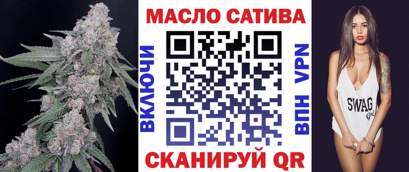 Купить  Изобильный  ТГК вейп 