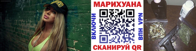 Купить где  Изобильный  Канабис VHQ 